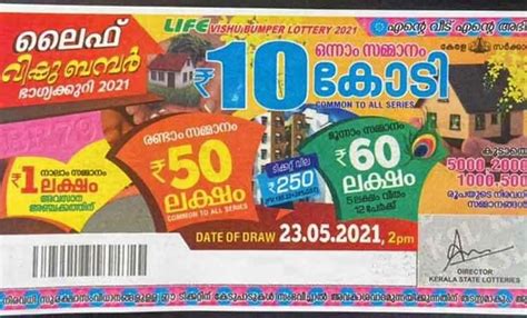 Vishu Bumper Lottery BR 79 .